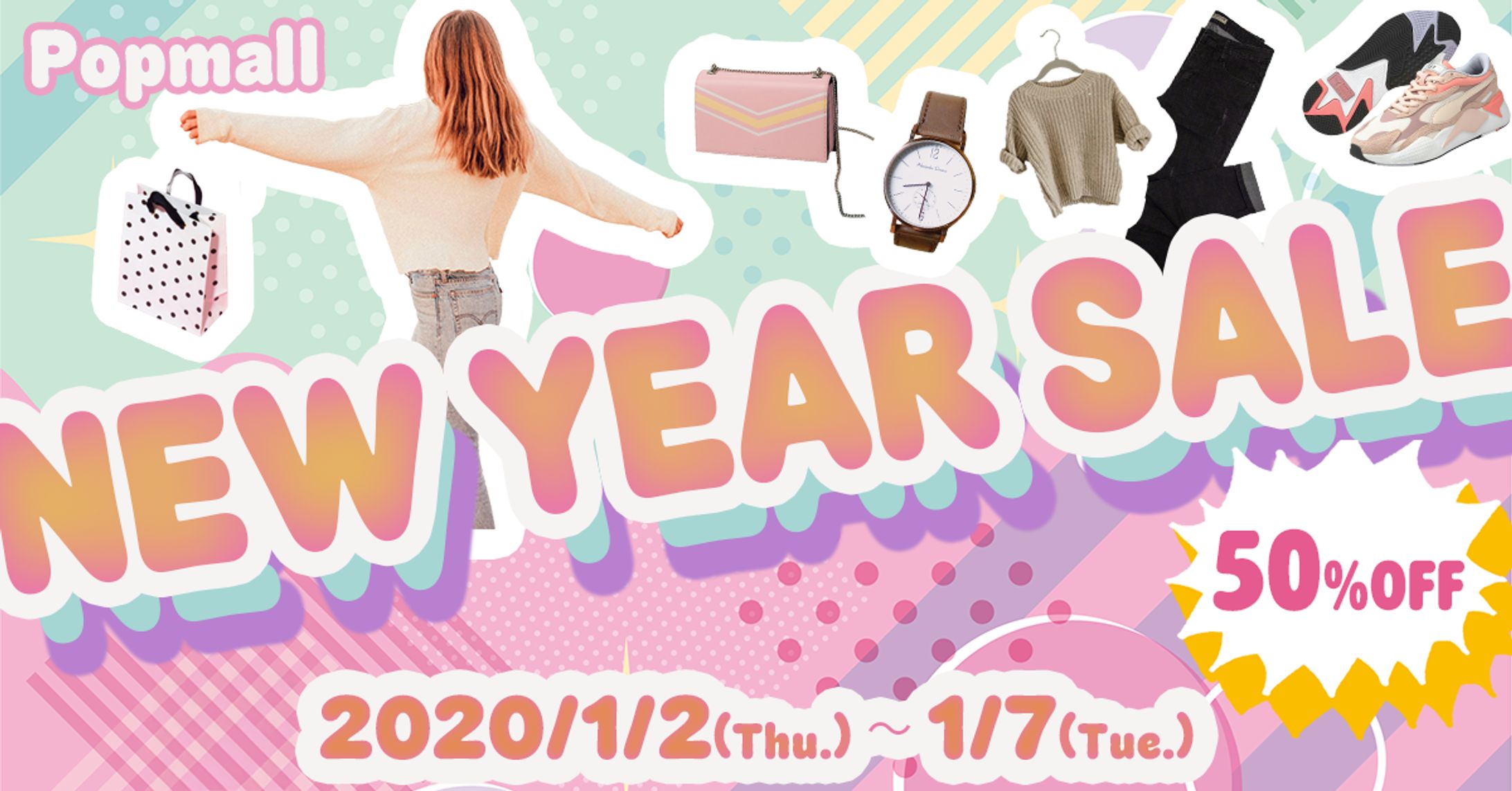 【架空案件】ファッションビルの新春セールバナー-1