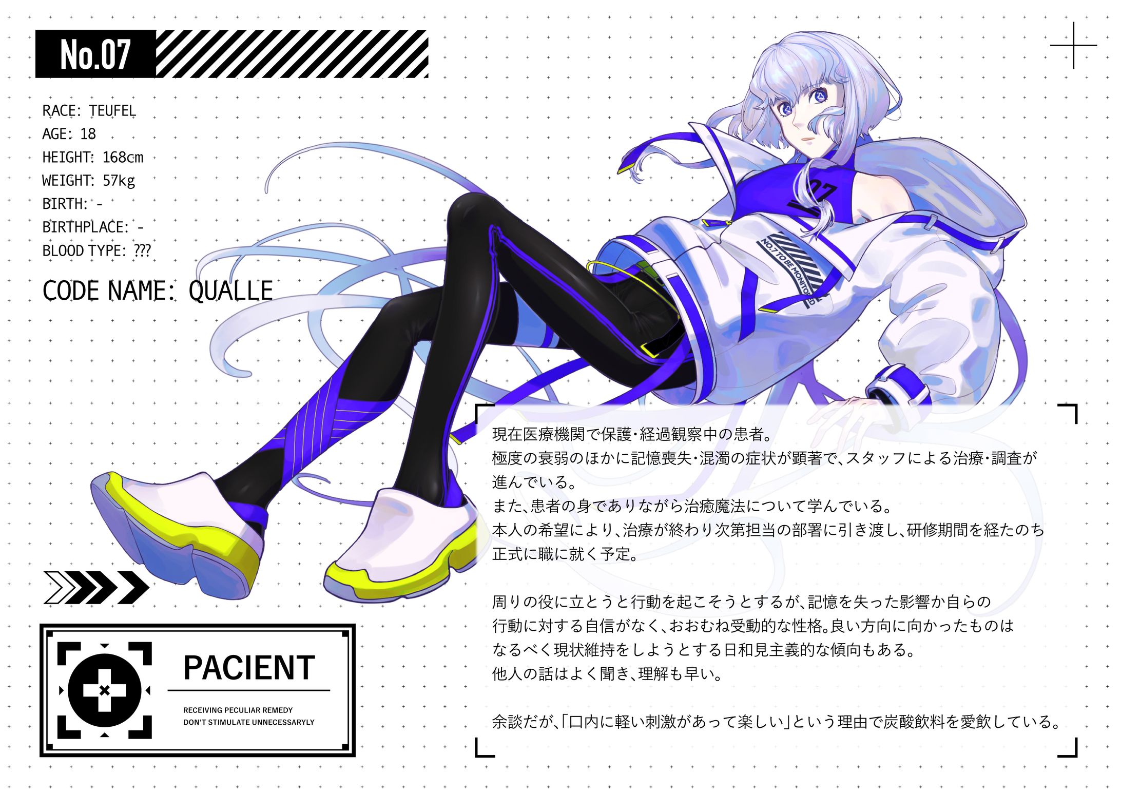 キャラクター考案-1