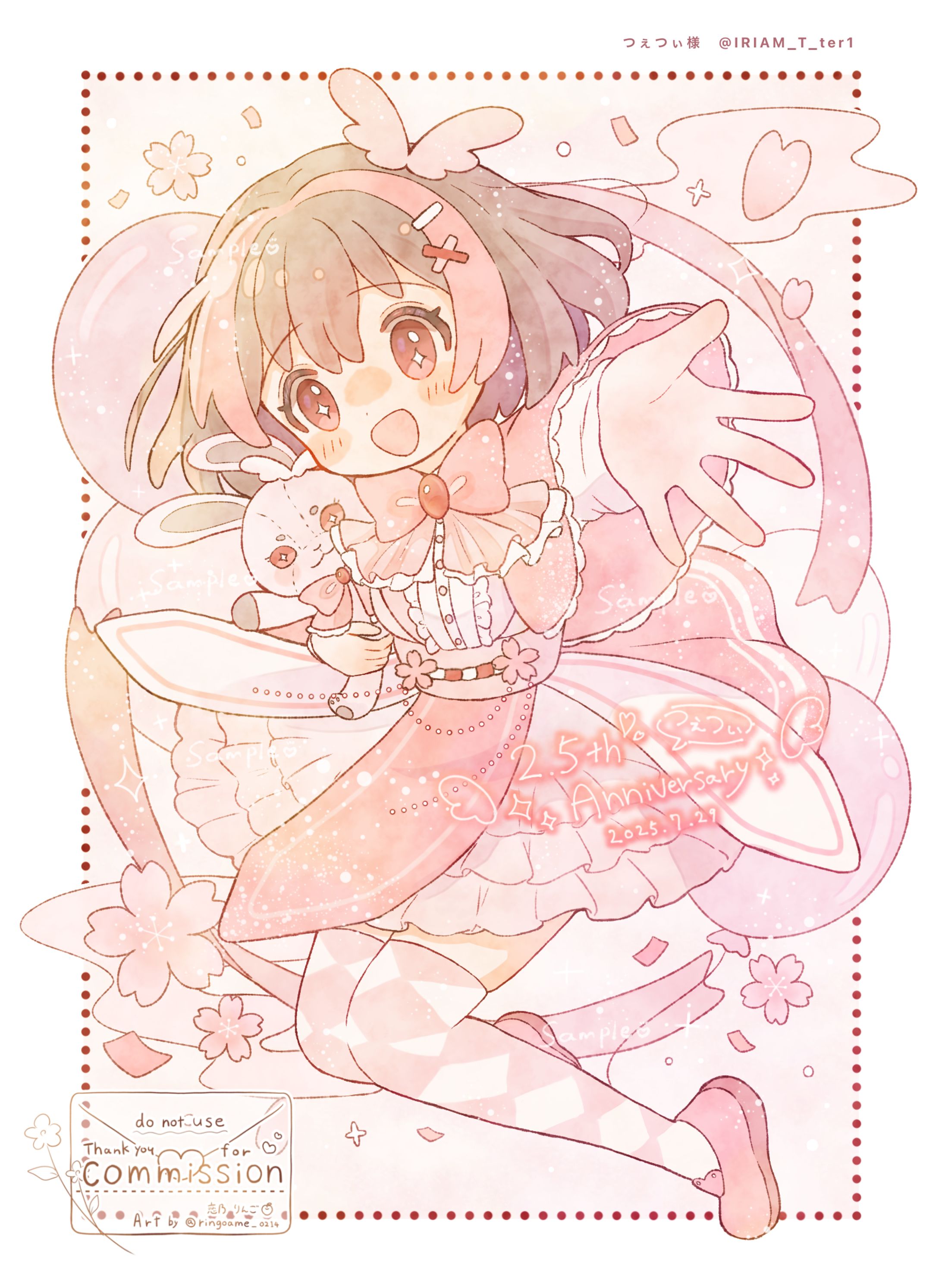 【ご依頼】つぇつぃ様　2.5周年記念イラスト-1