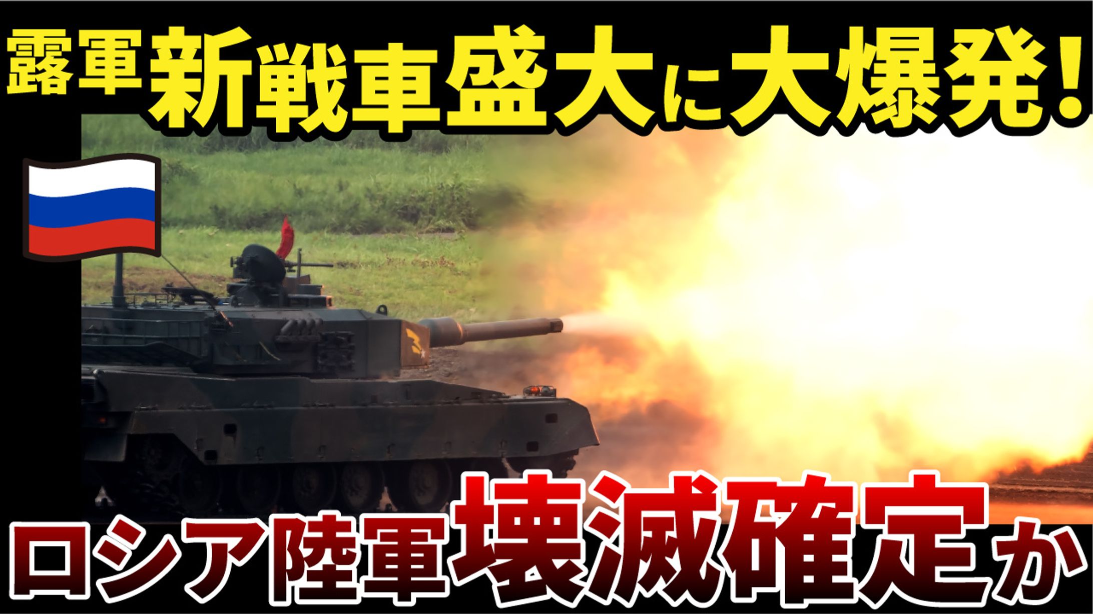 時事ネタ系-1