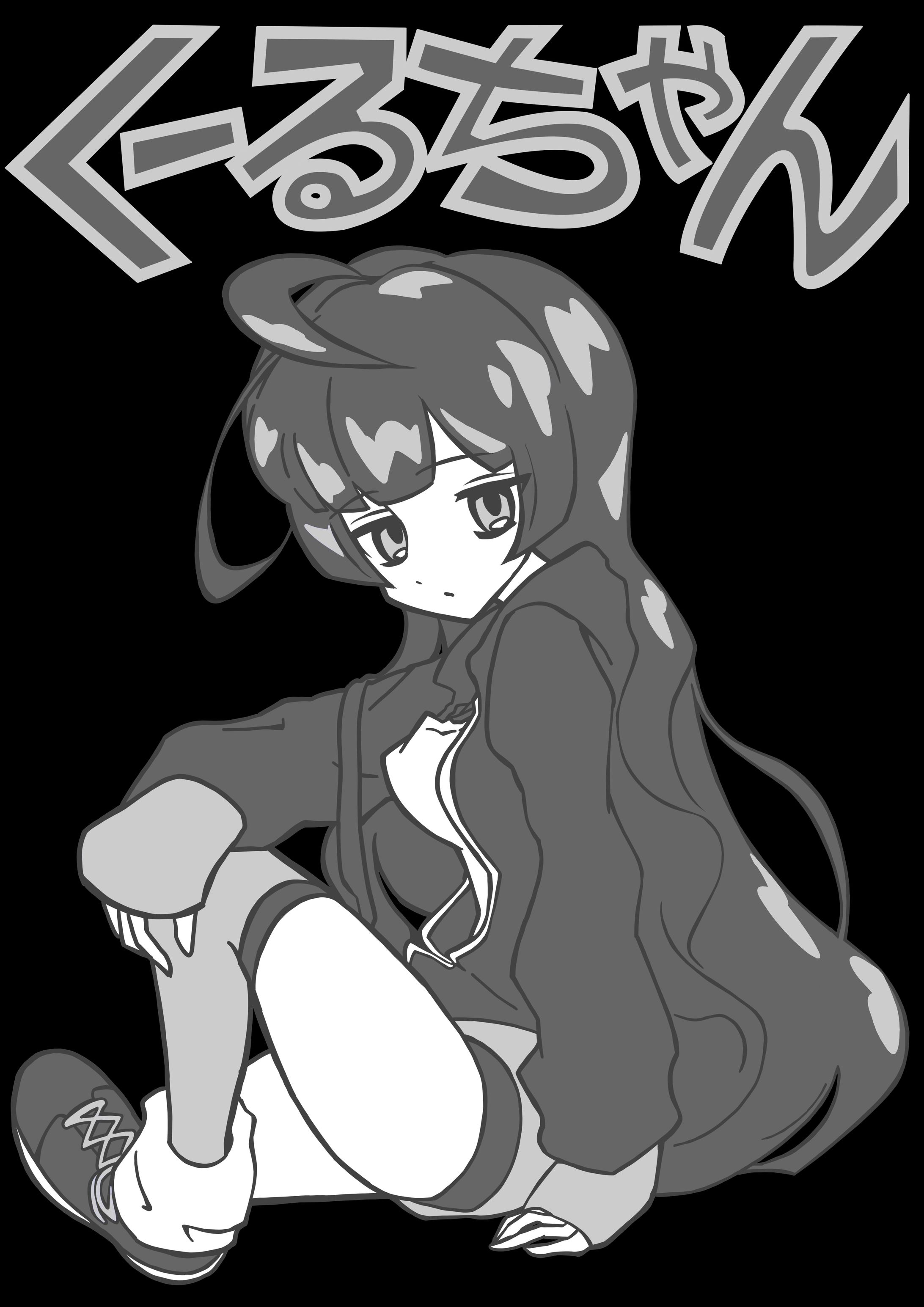 クールちゃん(Tシャツ素材用イラスト)-1