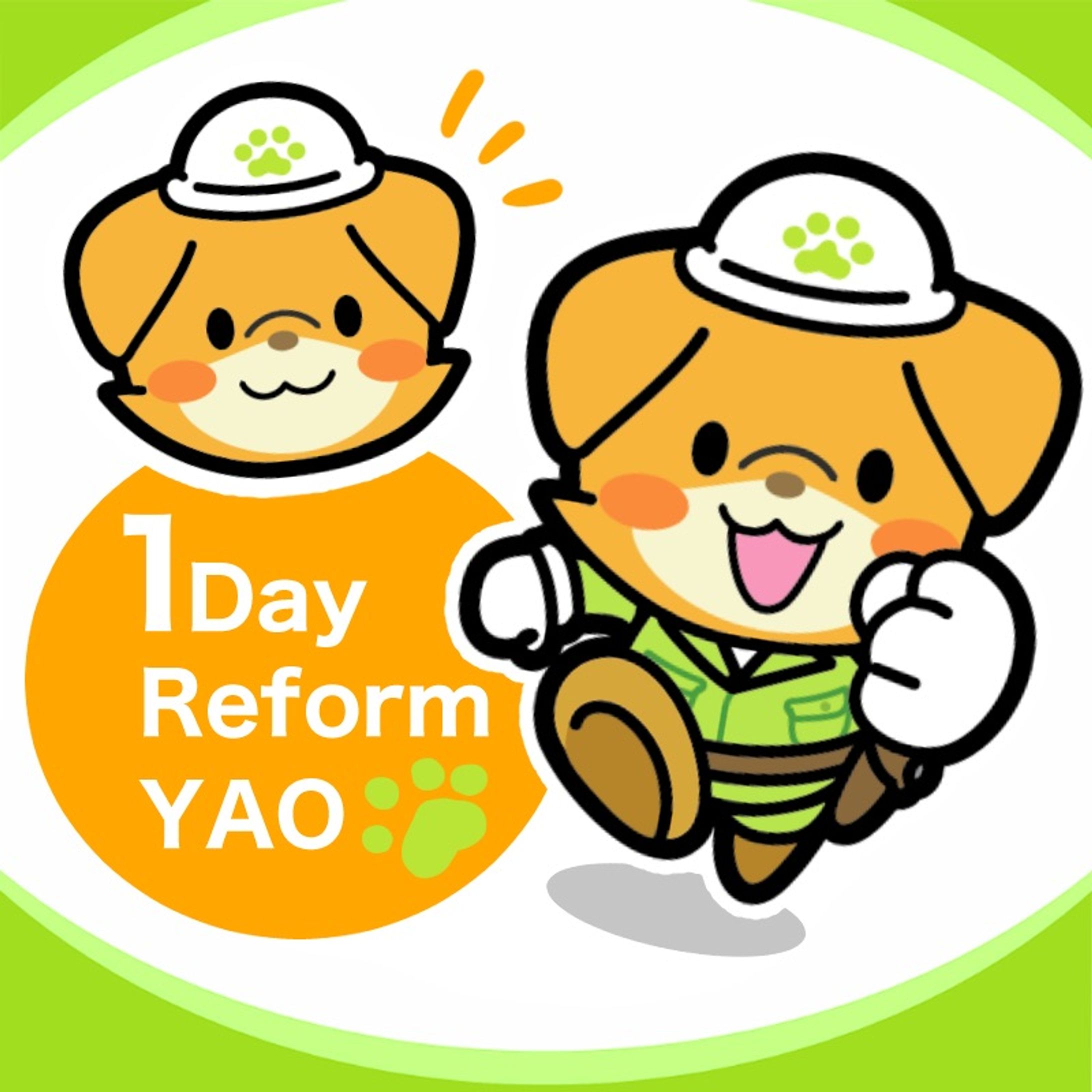 企業マスコットキャラクター 犬-1