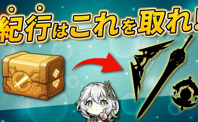 【サムネイル】ゲーム動画