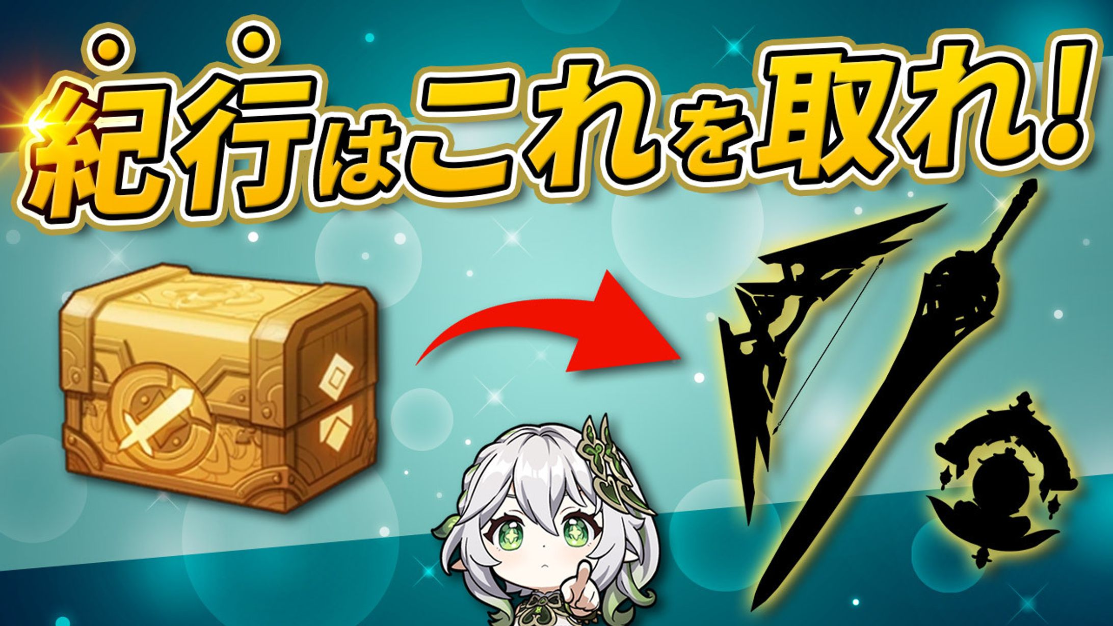 【サムネイル】ゲーム動画-1