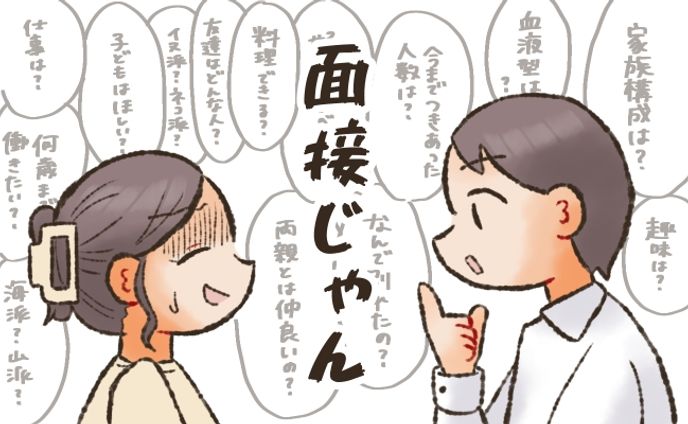 【ご依頼作品】婚活・恋活女子の体験談コラムの1枚絵