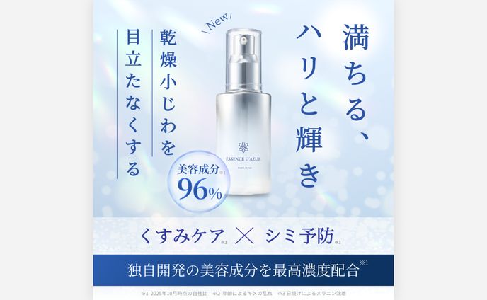 広告バナー