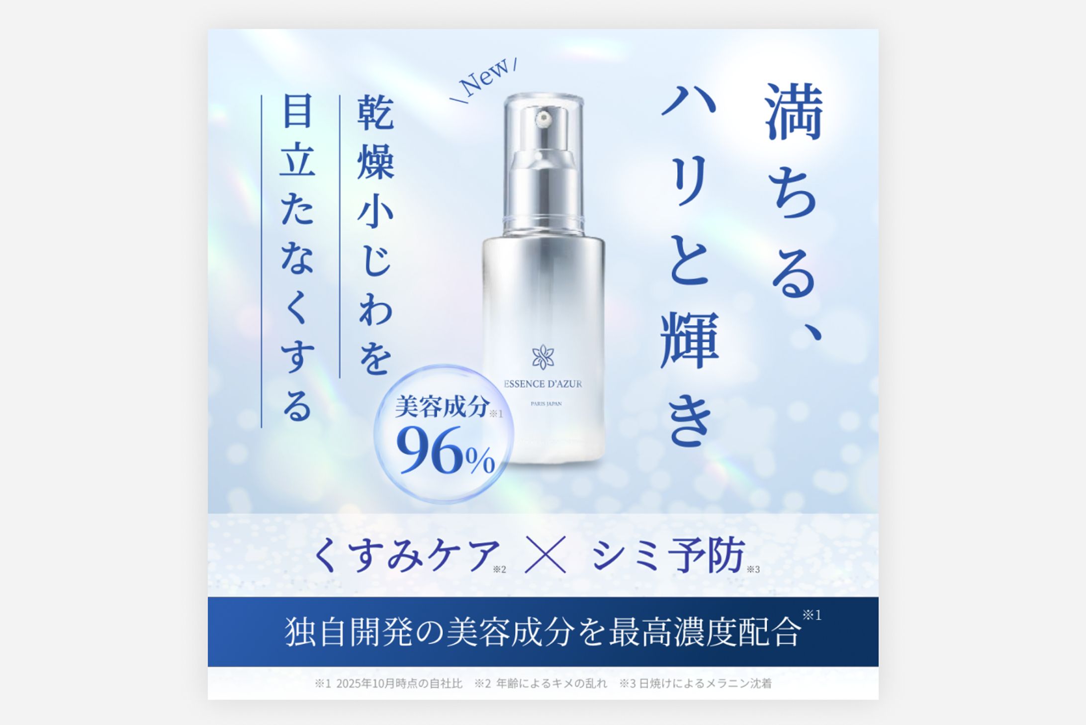 広告バナー-1
