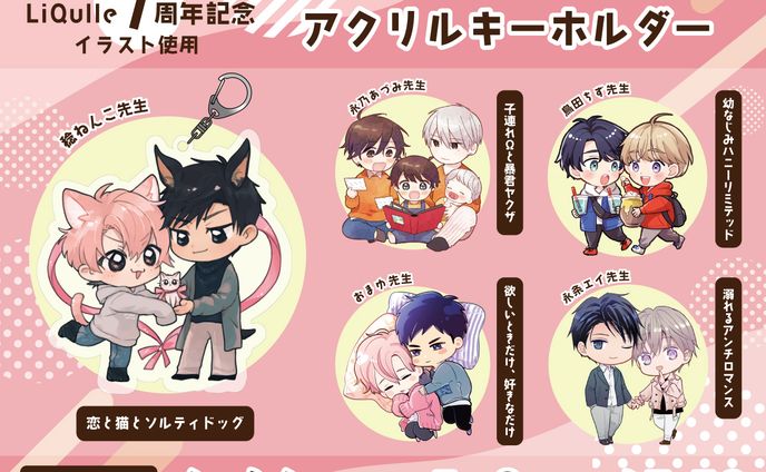 公開用画像、グッズ・pr