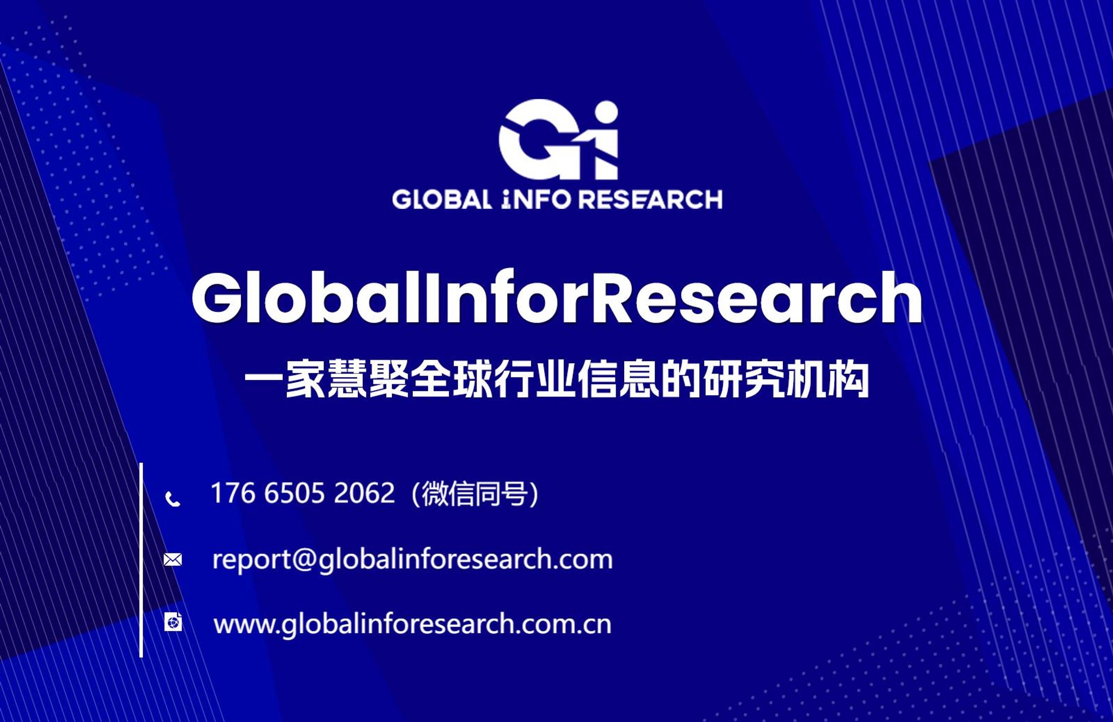 リグノセルロース繊維の市場規模、成長率、競争環境レポート2025-1