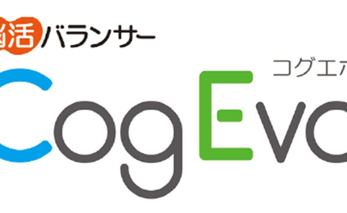 【スタッフ】奈良高齢者施設 脳Xゲーム調査