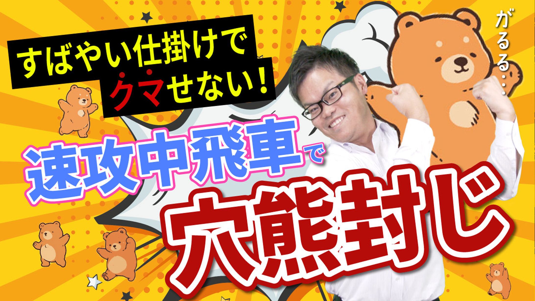 将棋配信者様サムネイル-1