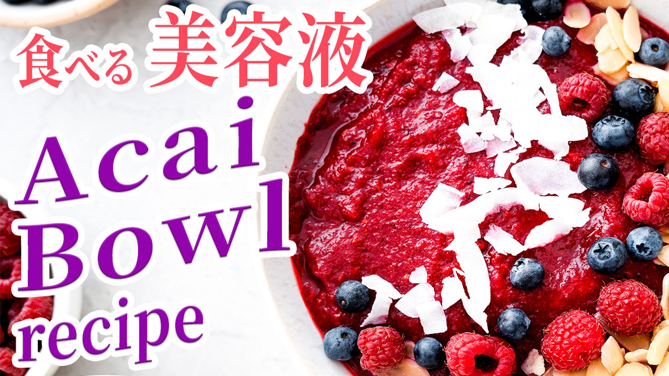 サムネイル・美容-1