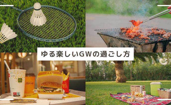 ブログ_アイキャッチ画像