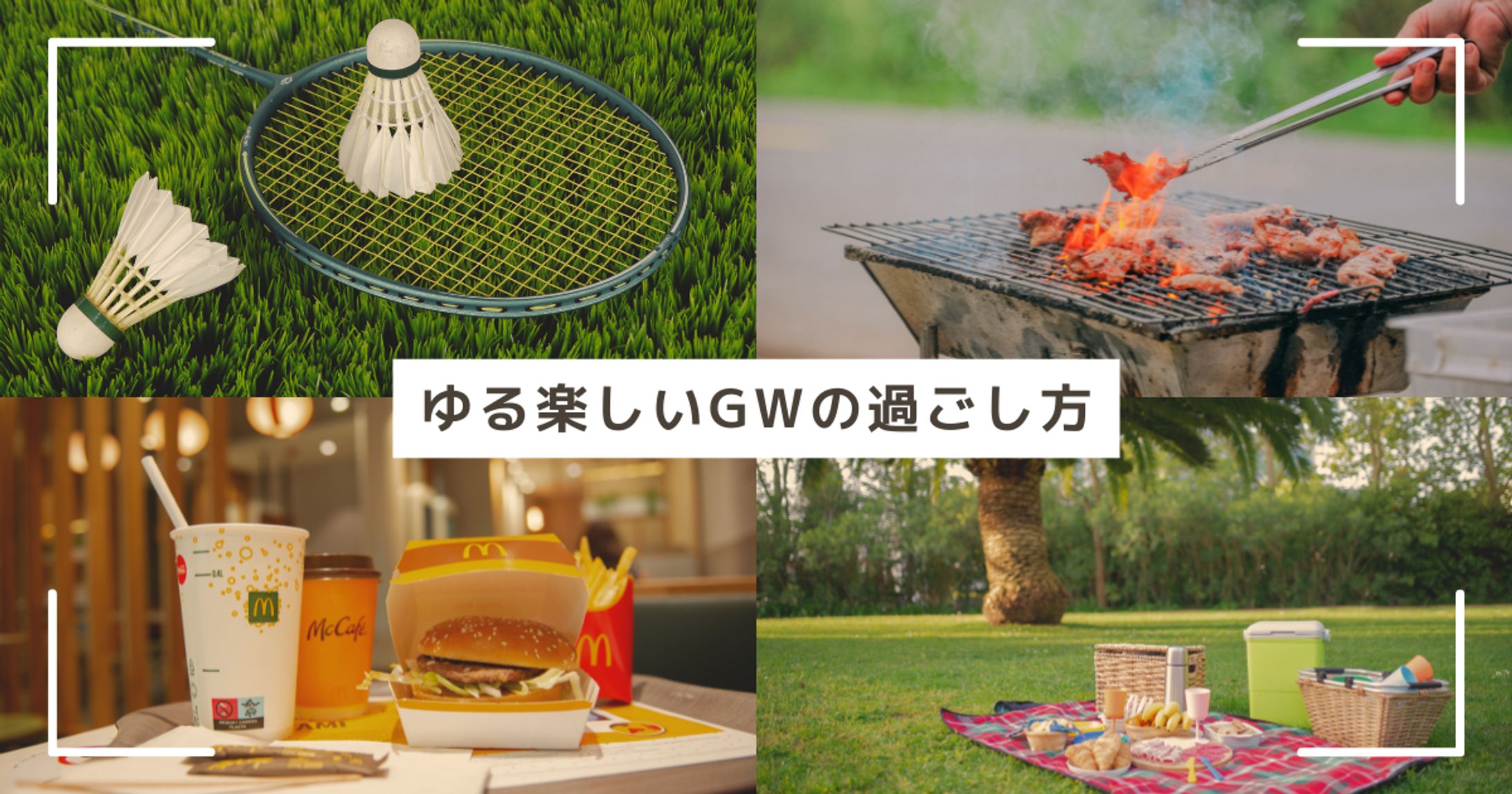 ブログ_アイキャッチ画像-1