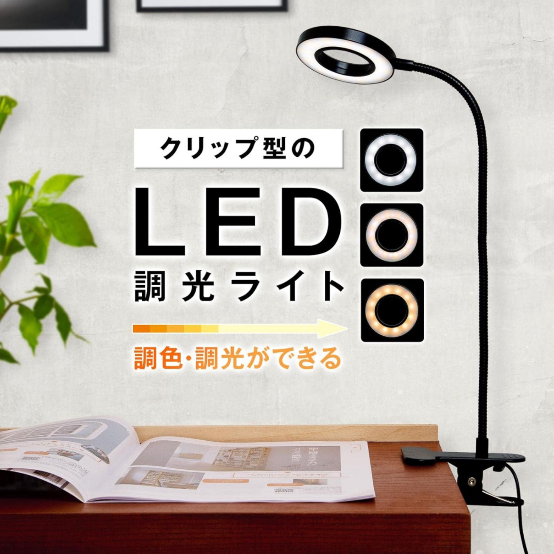 ECサイトの商品画像-1