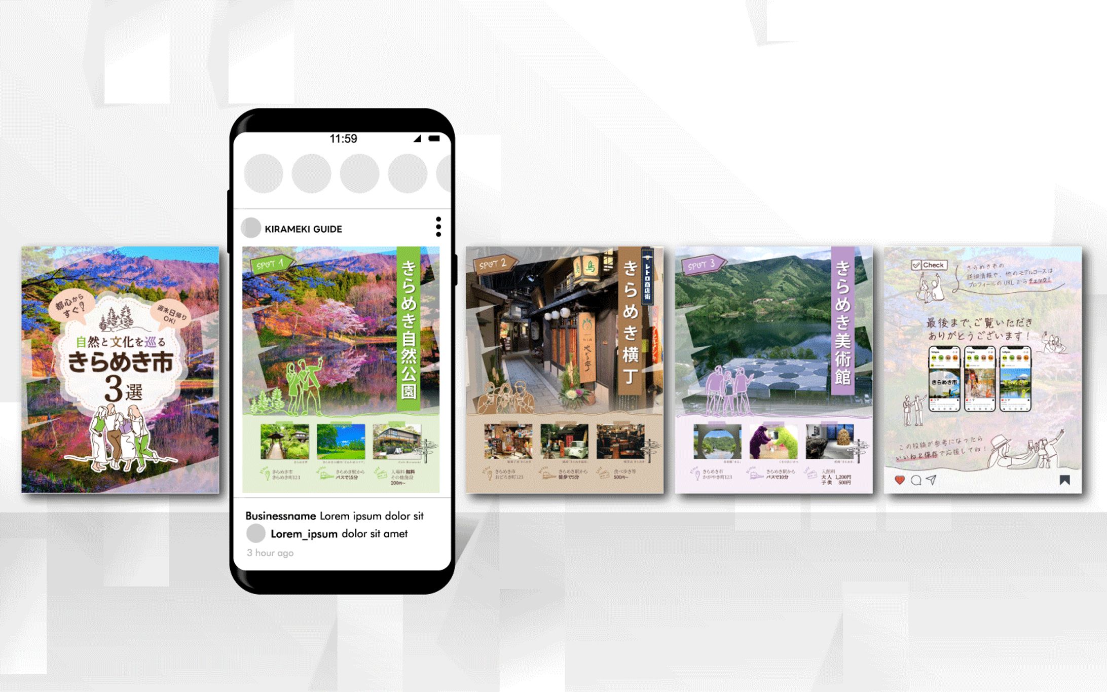フィード | 自然と文化を巡るきらめき市３選-1