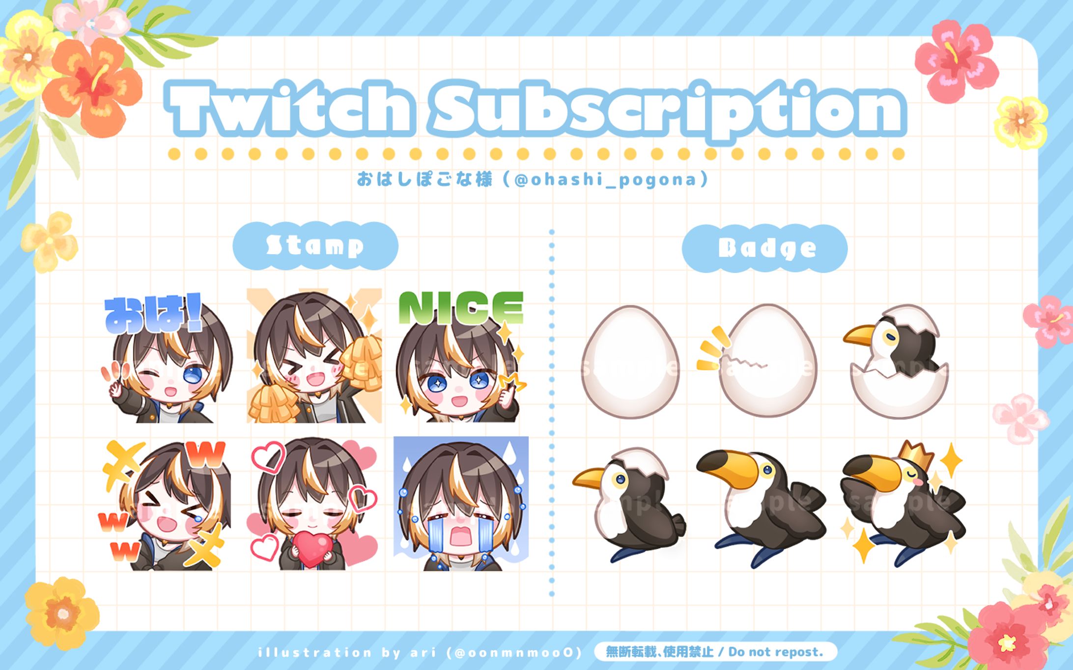 work┊スタンプイラスト┊おはしぽごな様-1