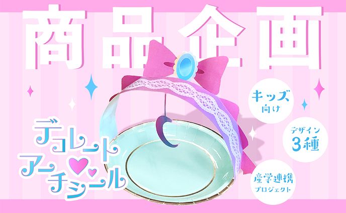 物販・印刷物、urlリンク