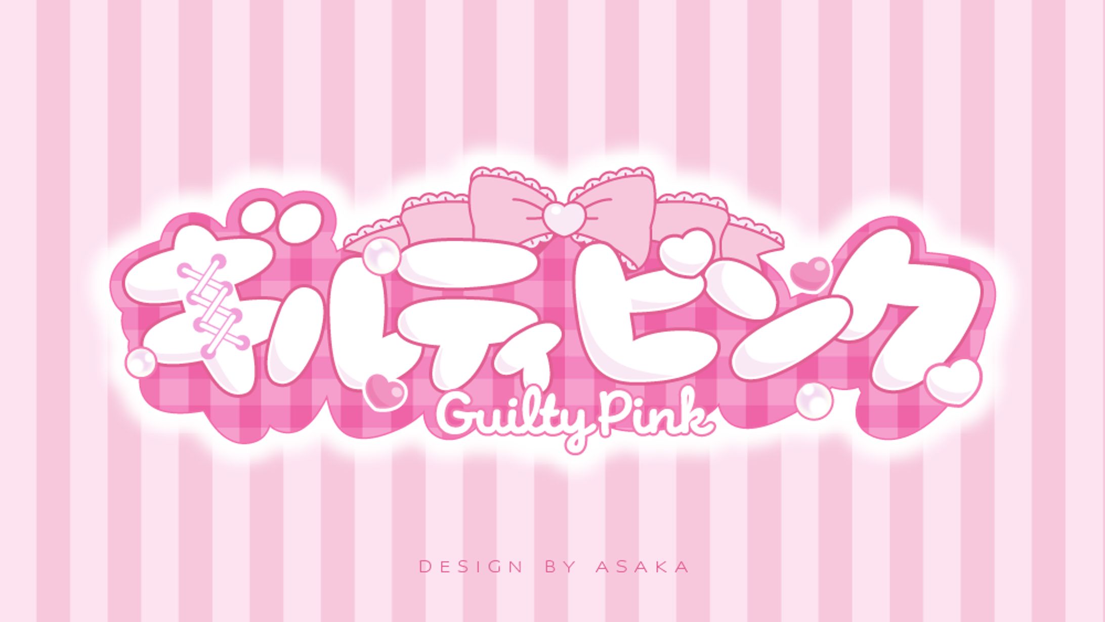 「ギルティピンク」(2026年/佐藤希１STシングル/楽曲タイトルロゴ）)-1