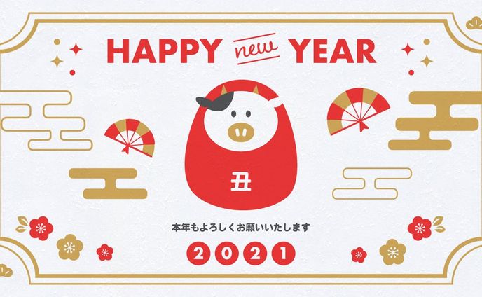 HAPPYNEWYEARカード