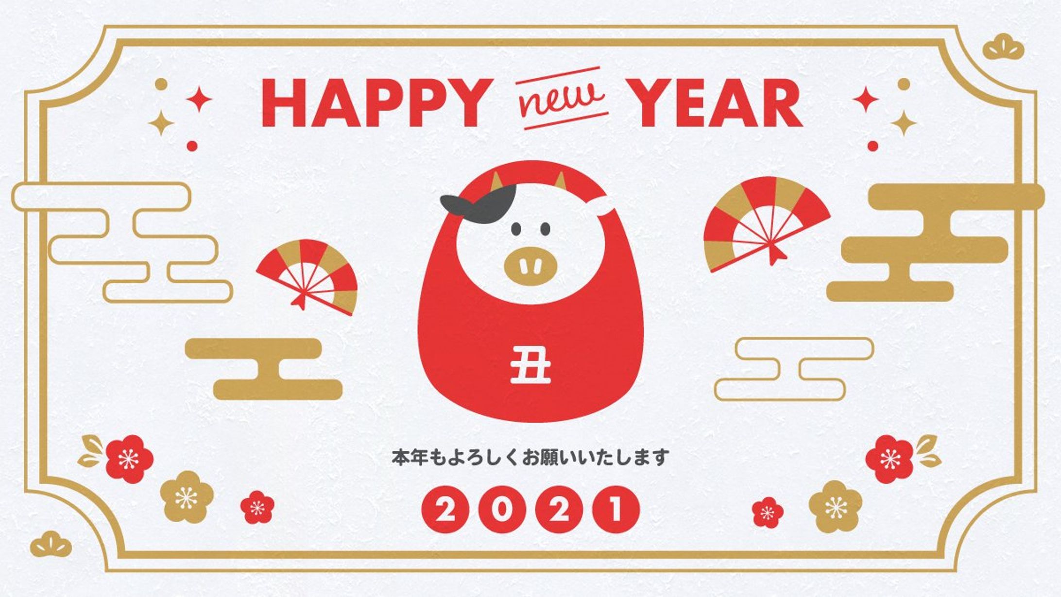 HAPPYNEWYEARカード-1