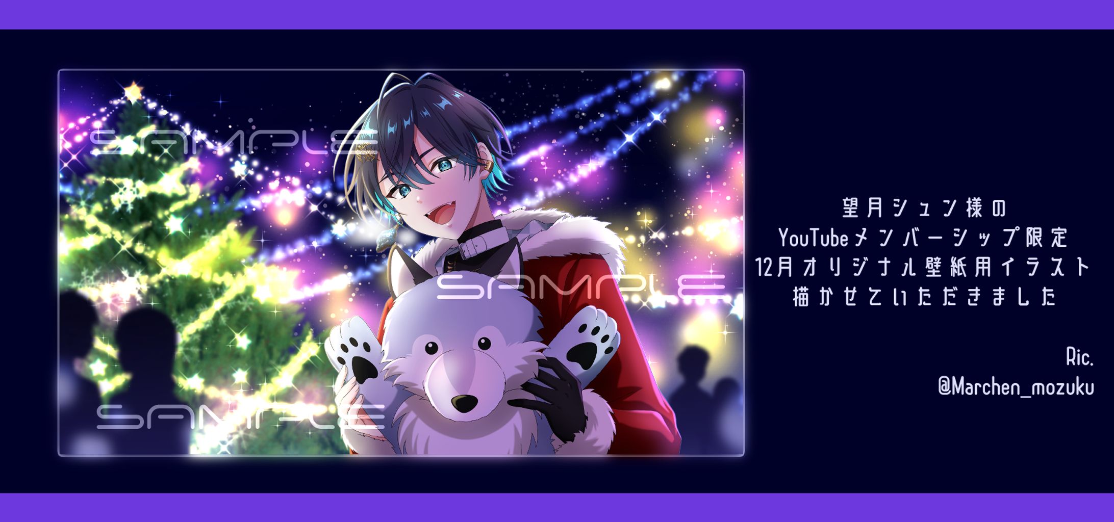 メンバーシップ限定イラスト-1