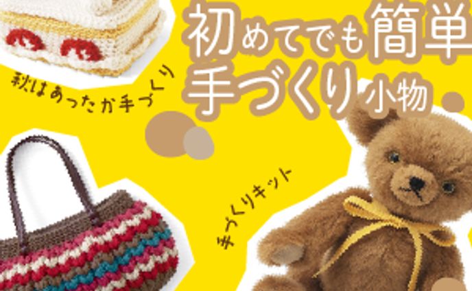 バナー、ラクチュロースシロップ