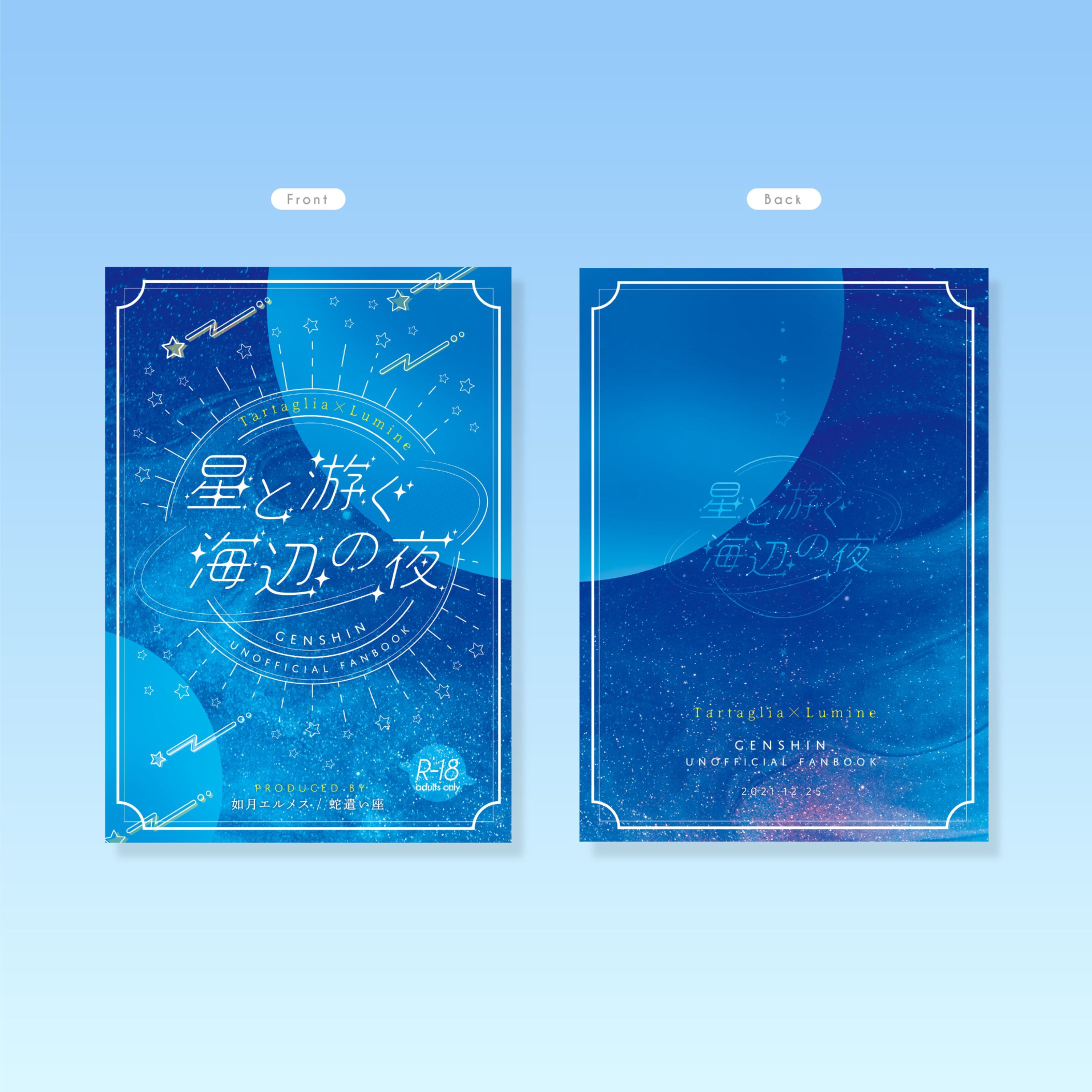 表紙・カバーデザイン-1