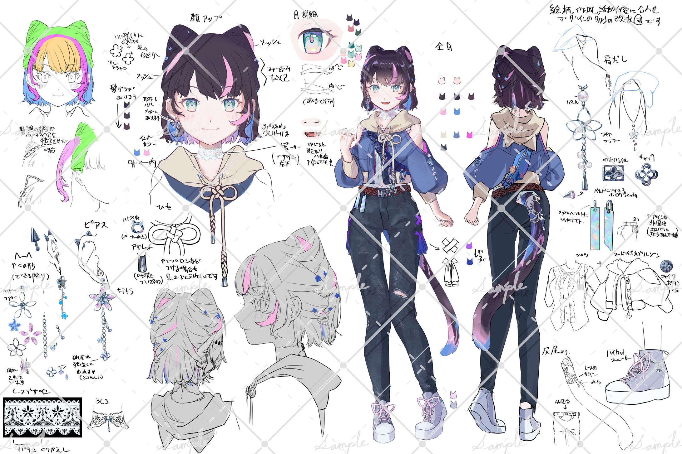 ＜commission＞キャラクターデザイン/猫野なお様-1
