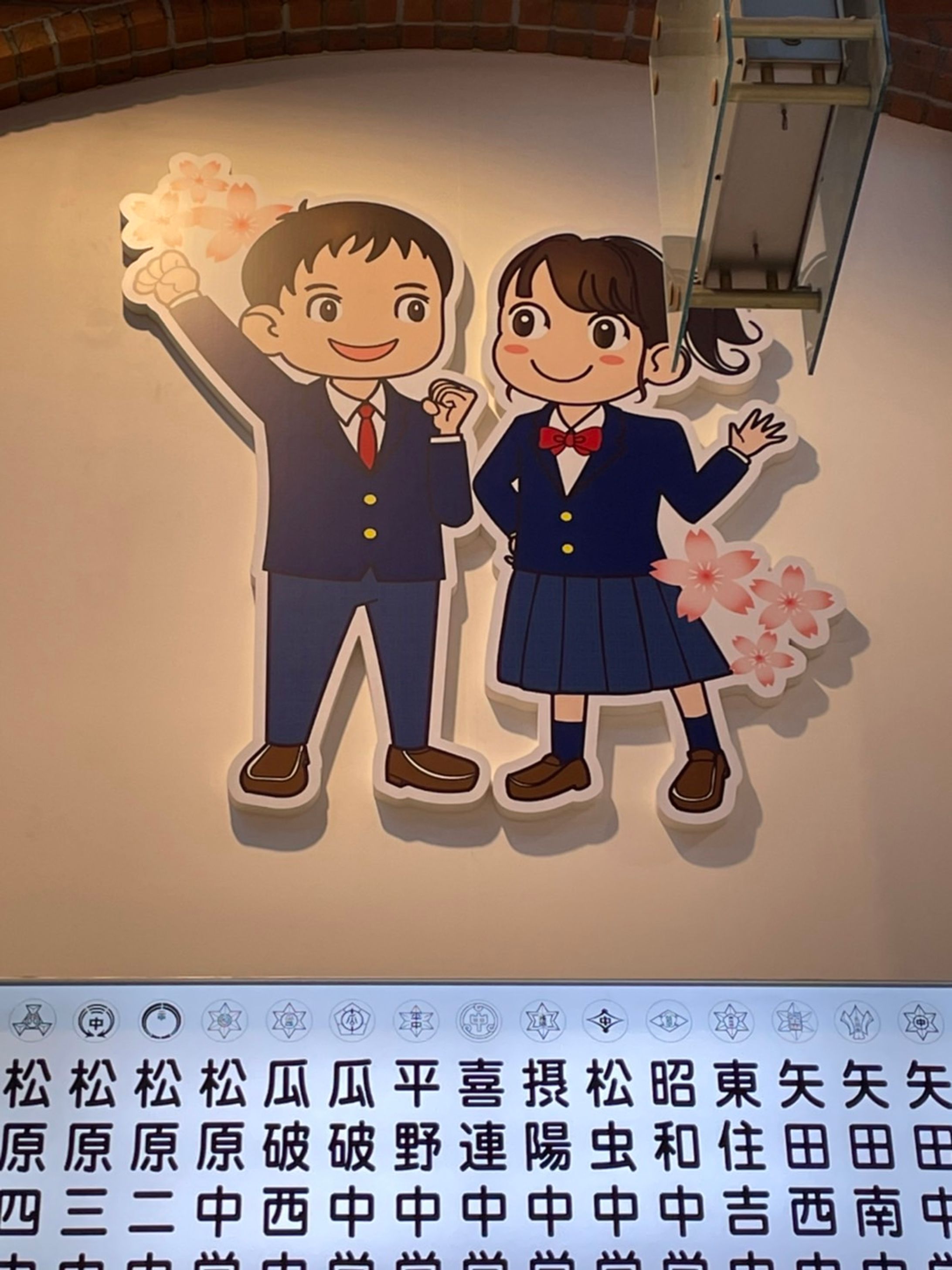 学生服の店ヨシダ様看板キャラクター作成-1