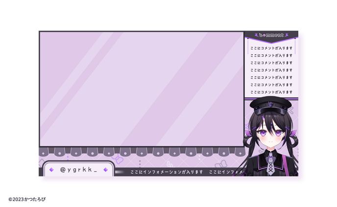 配信画面、立ち絵