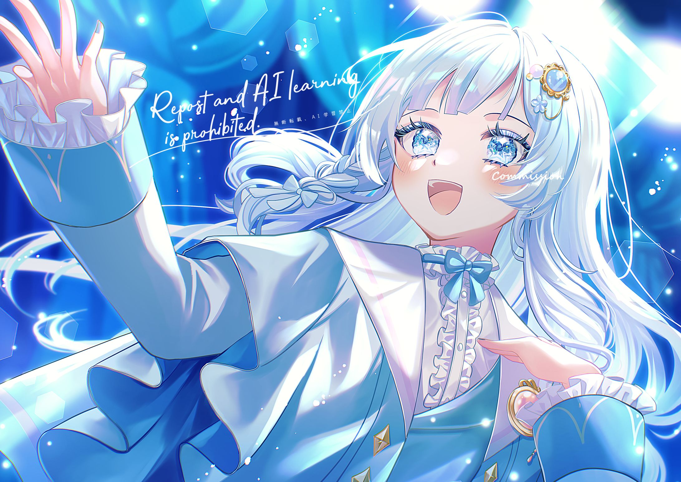 一枚イラスト-1