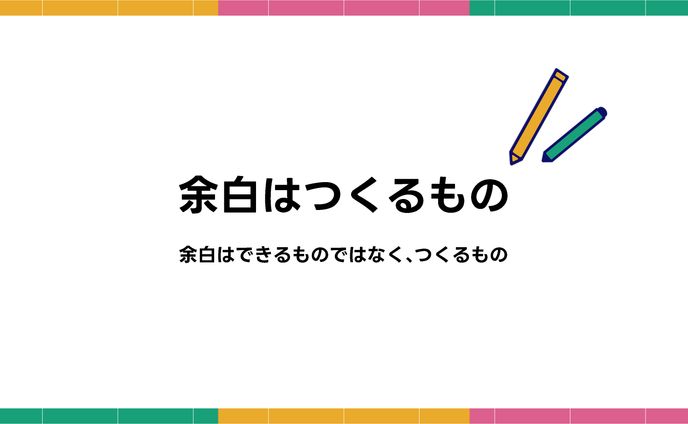 illust、導入事例