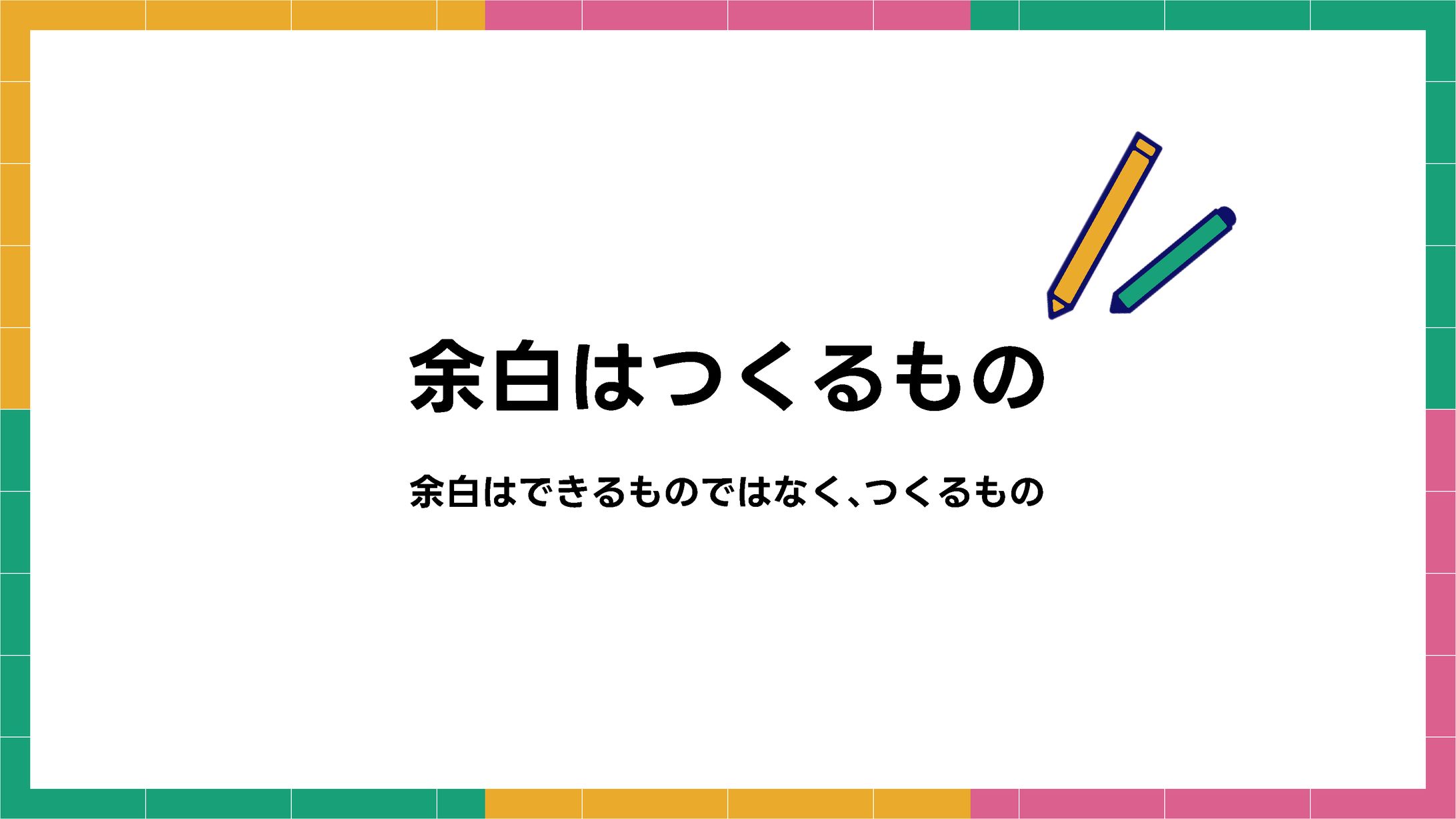 講義用スライド-1