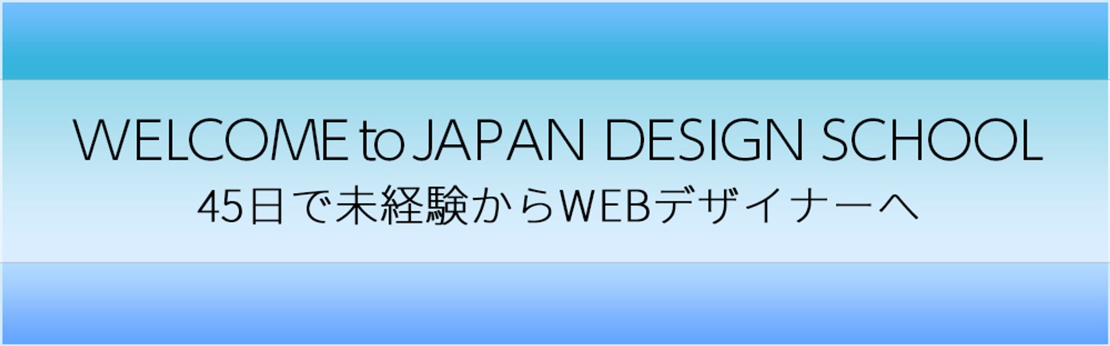 スクール作品-1