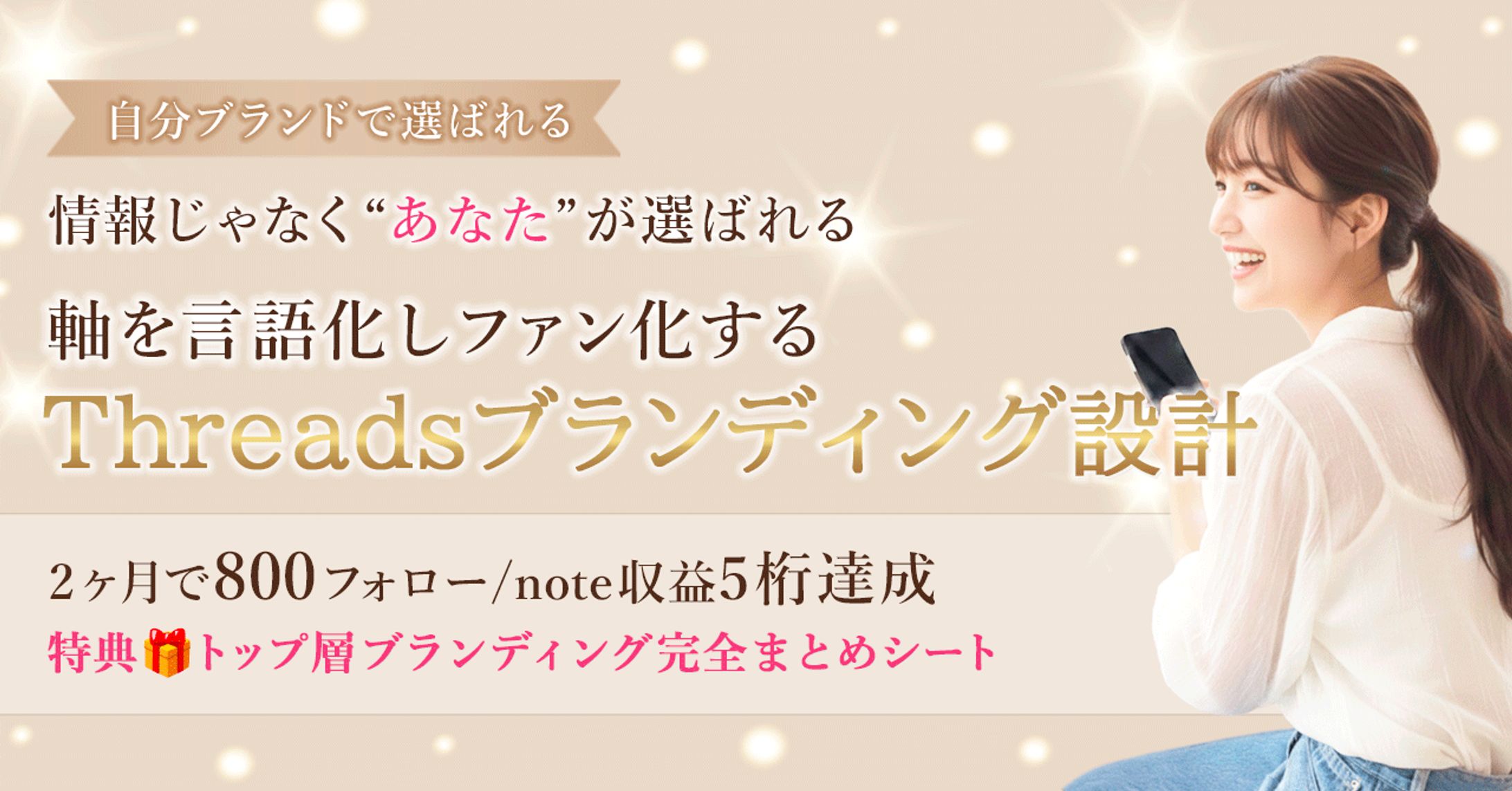 n様　note サムネイル画像-1