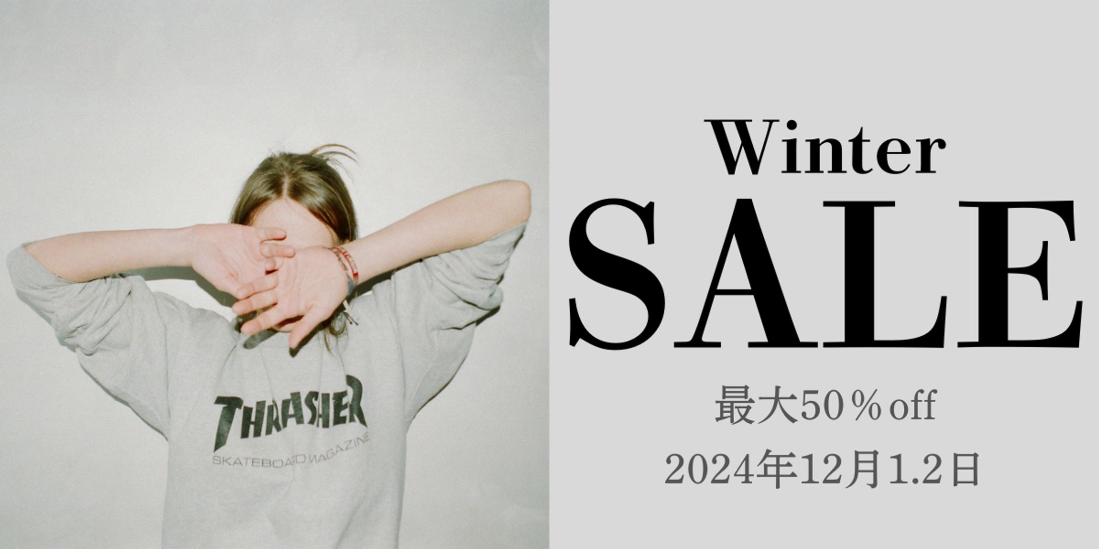 ファッション関連のオンラインショップバナー-1