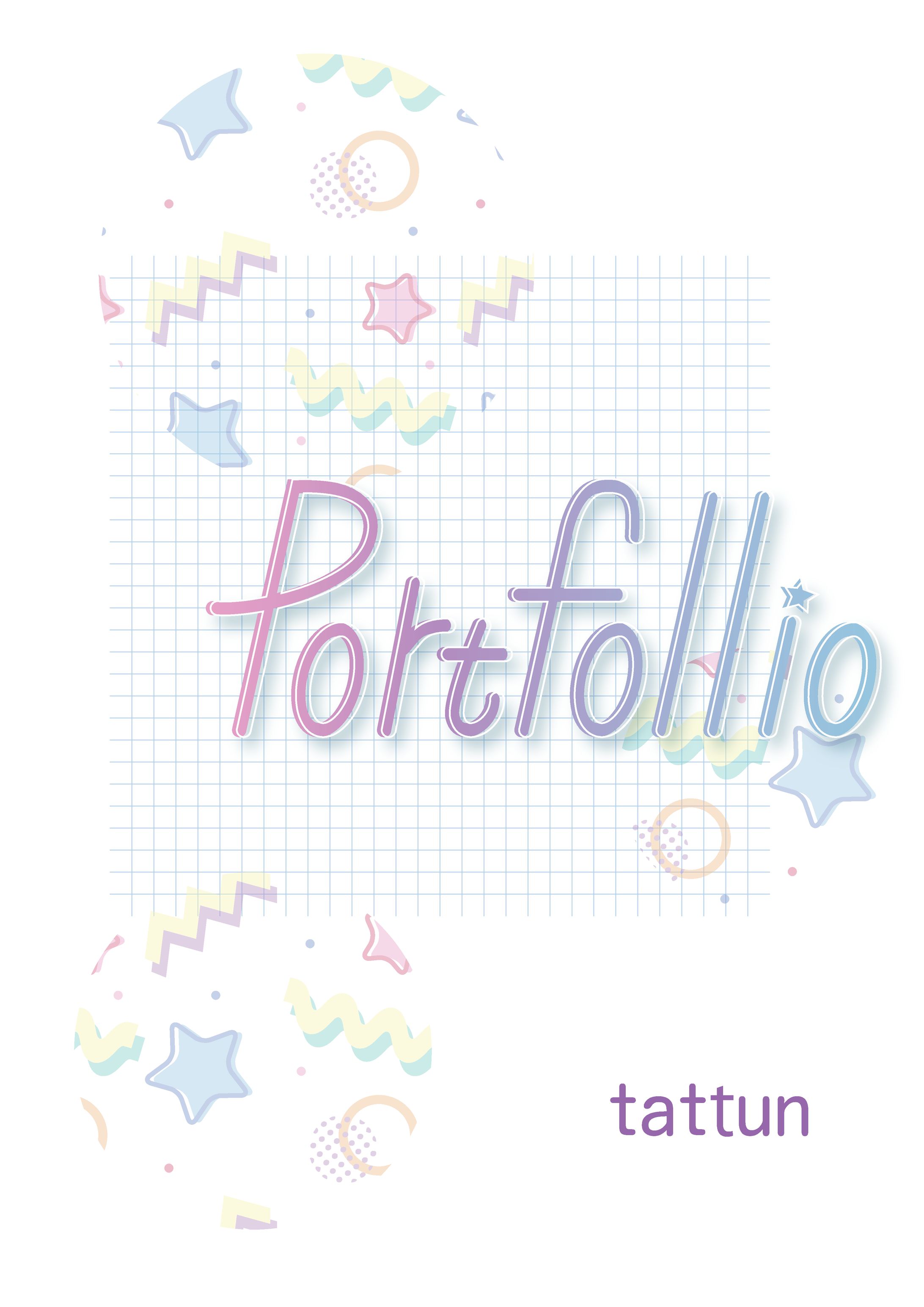 tattunポートフォリオ-1