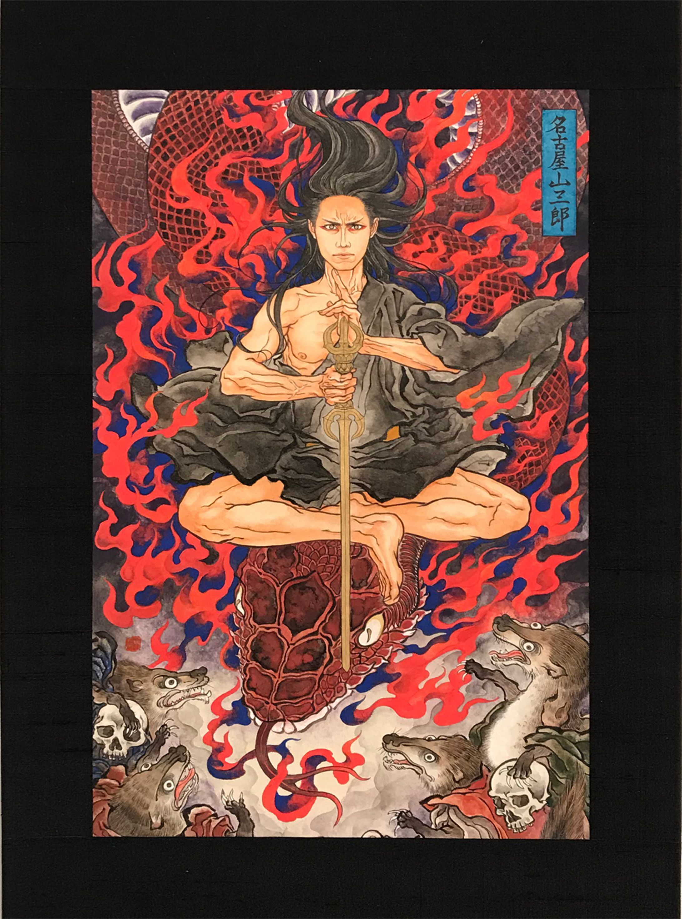 名古屋山三郎-1