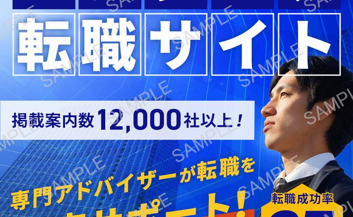 デジタル作品、転職