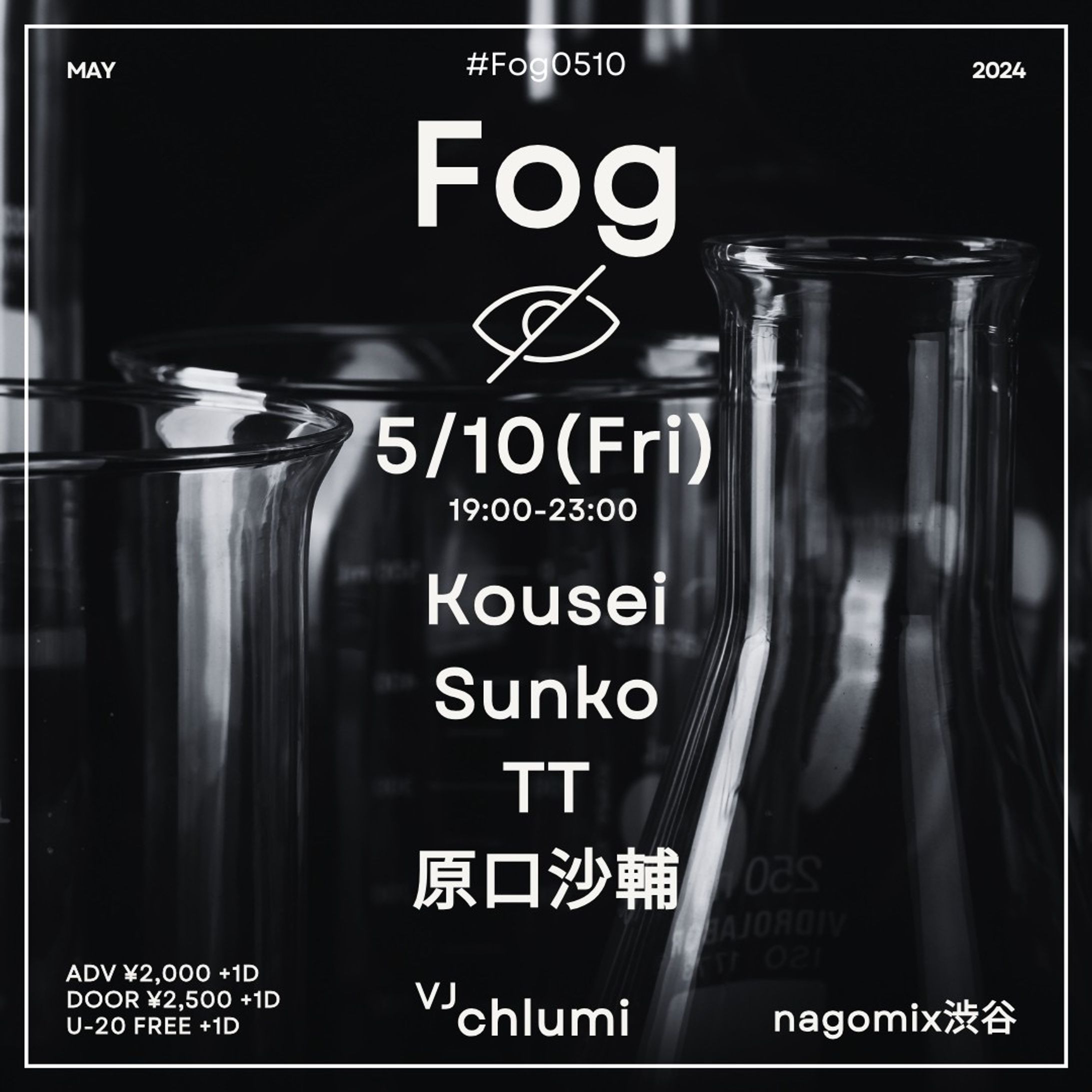 fog0510-1