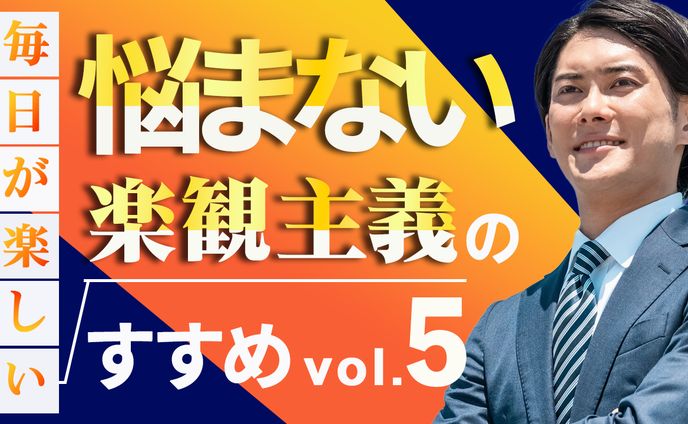 サムネイル(ビジネス系)※サンプル※