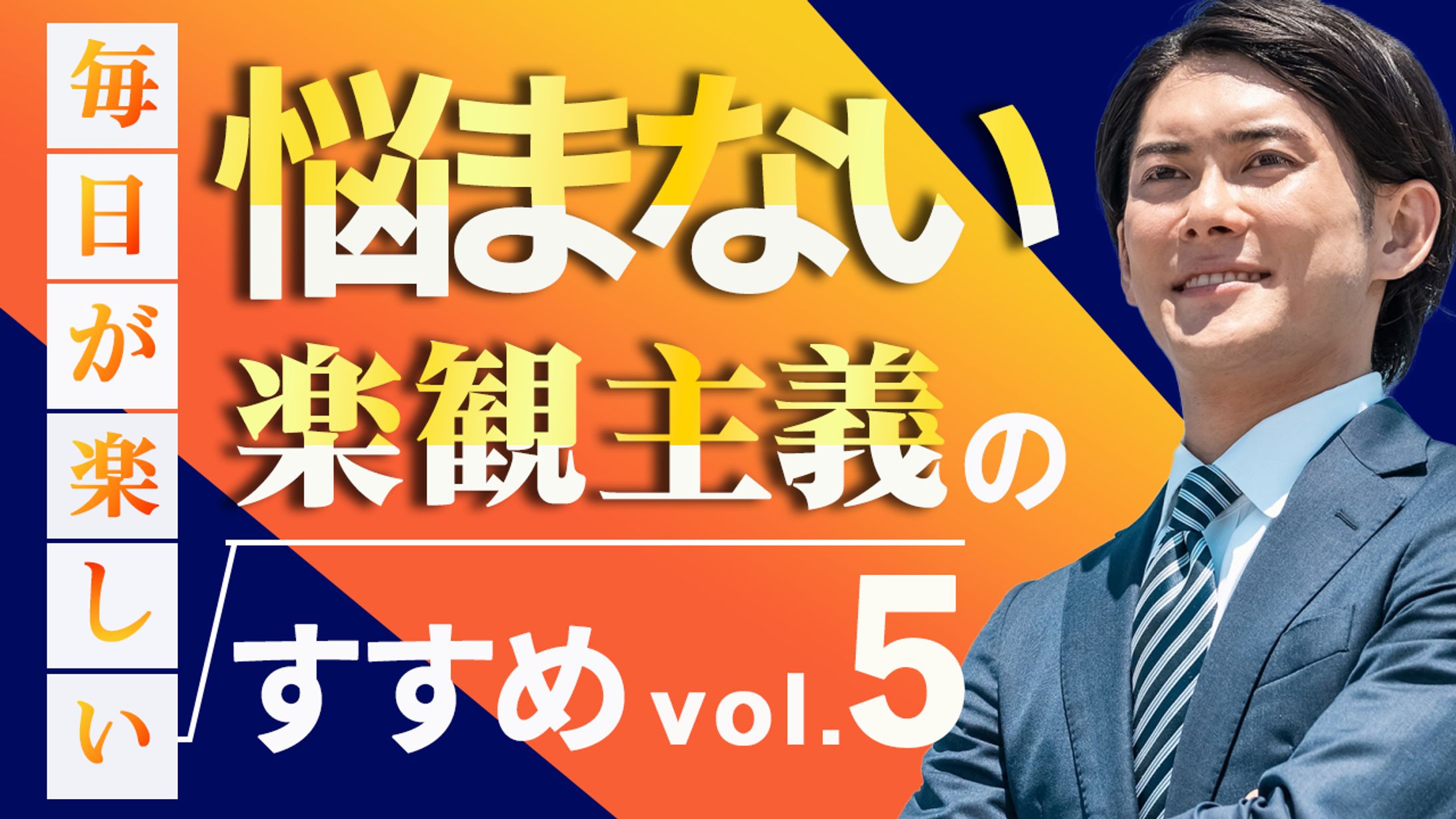 サムネイル(ビジネス系)※サンプル※-1