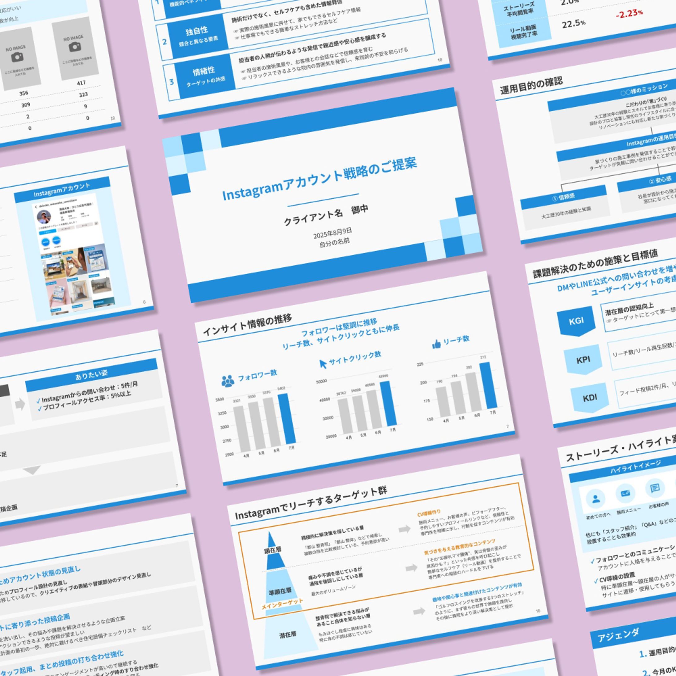 【即戦力テンプレート】Webマーケティングセット-1