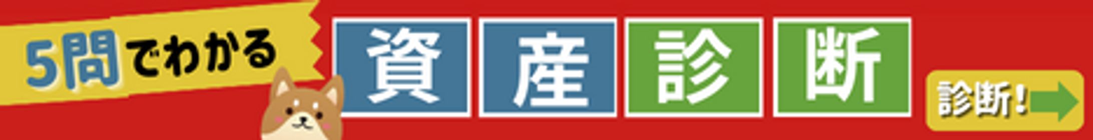 バーナー広告-1