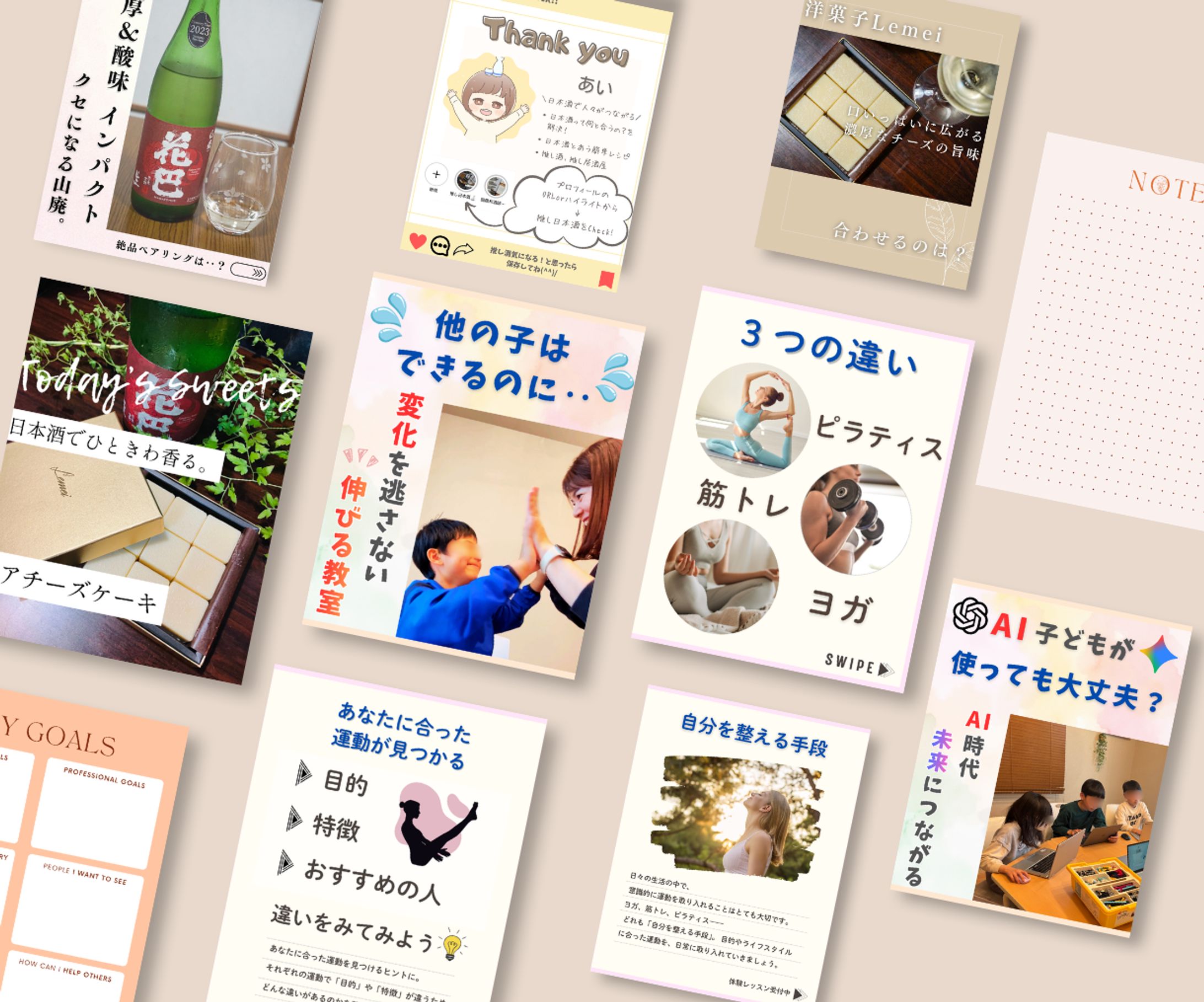 インスタ運用ポートフォリオ-1