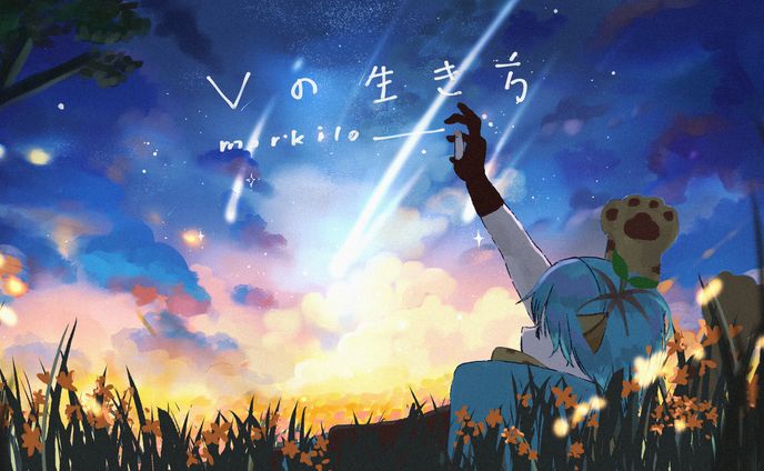 illustration for MV