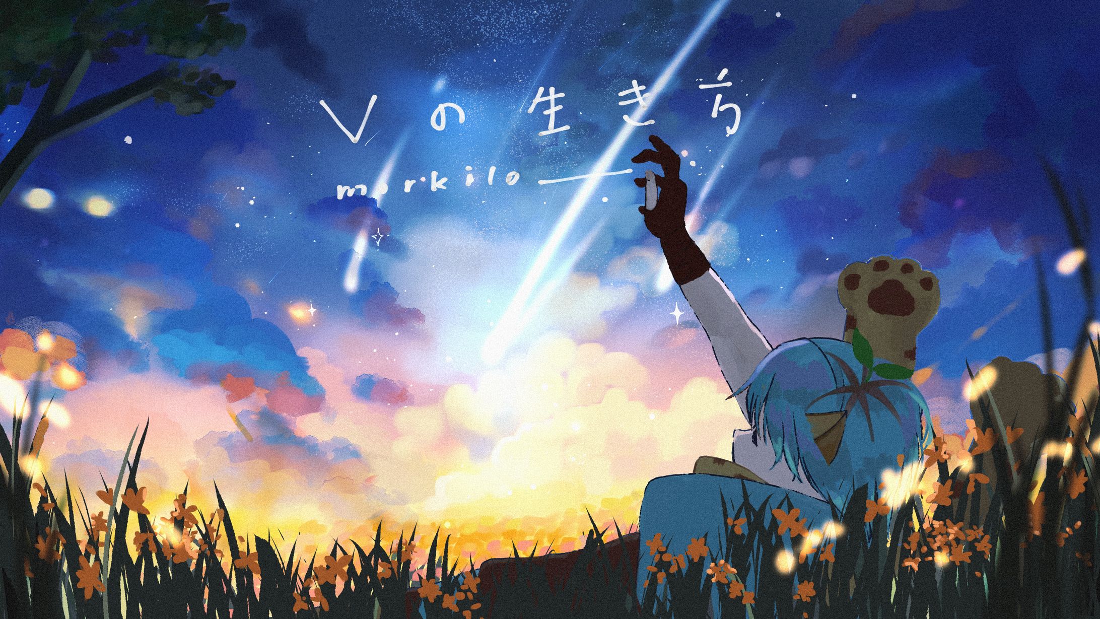 illustration for MV-1