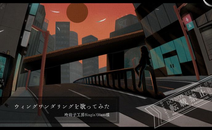 【お仕事】吟硝子様 動画用一枚絵