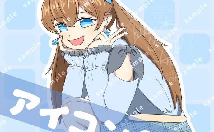 SNSアイコン【等身】